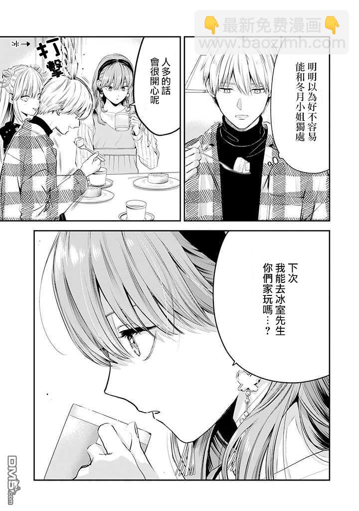 第41话23