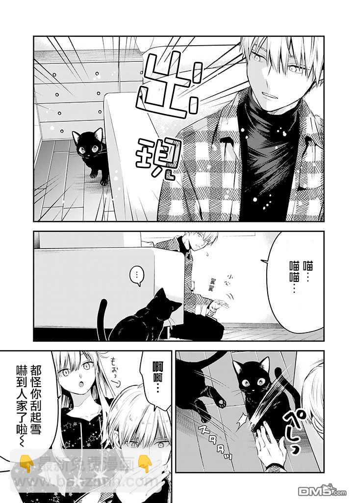 第41话25