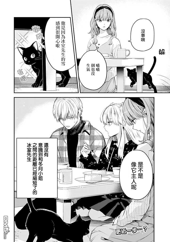第41话26