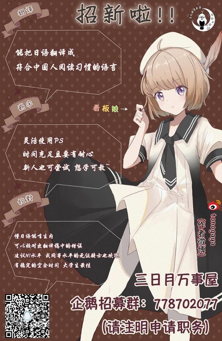 第41话27