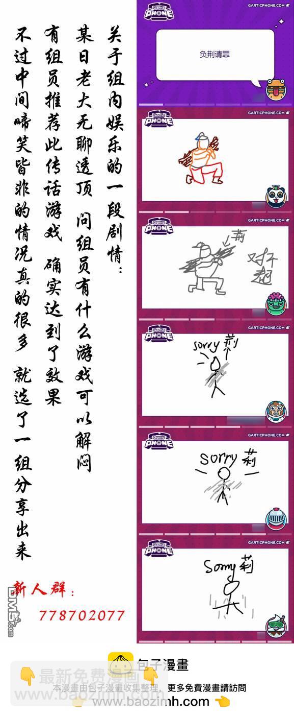 第41话28