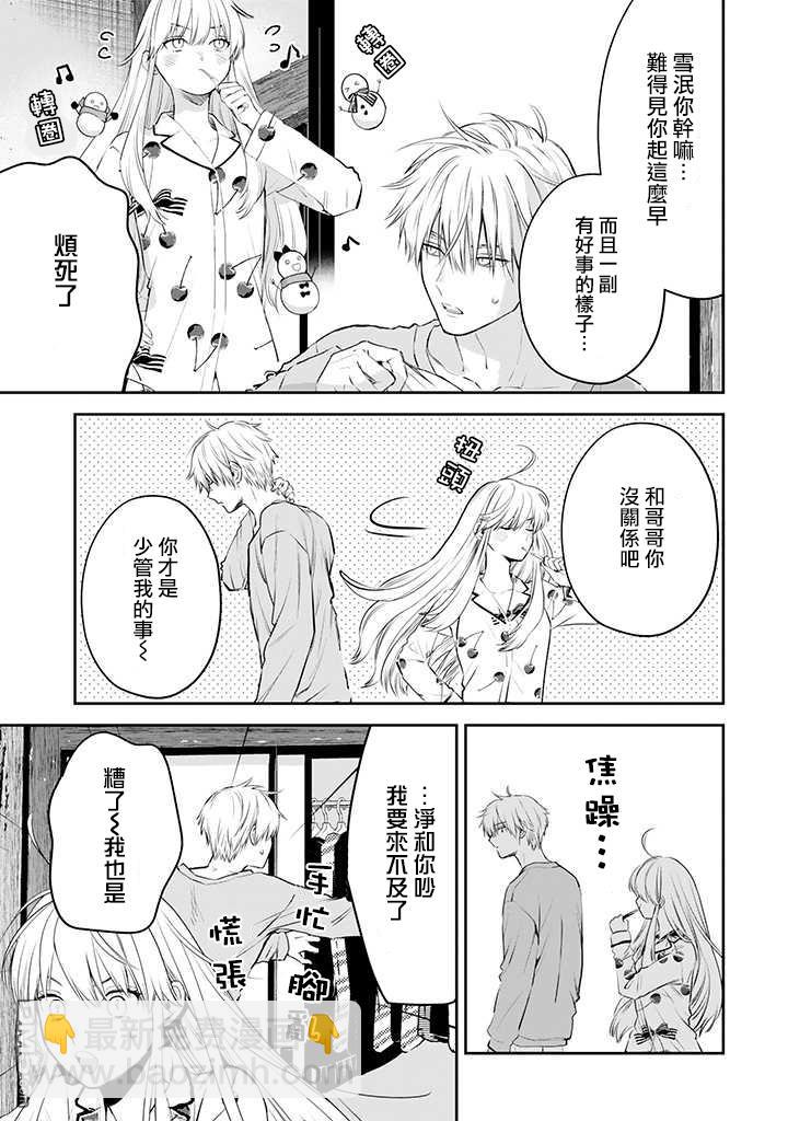 第41话3