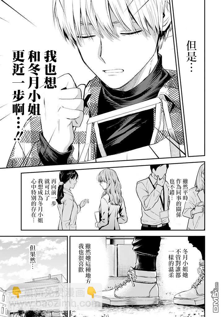 第41话5