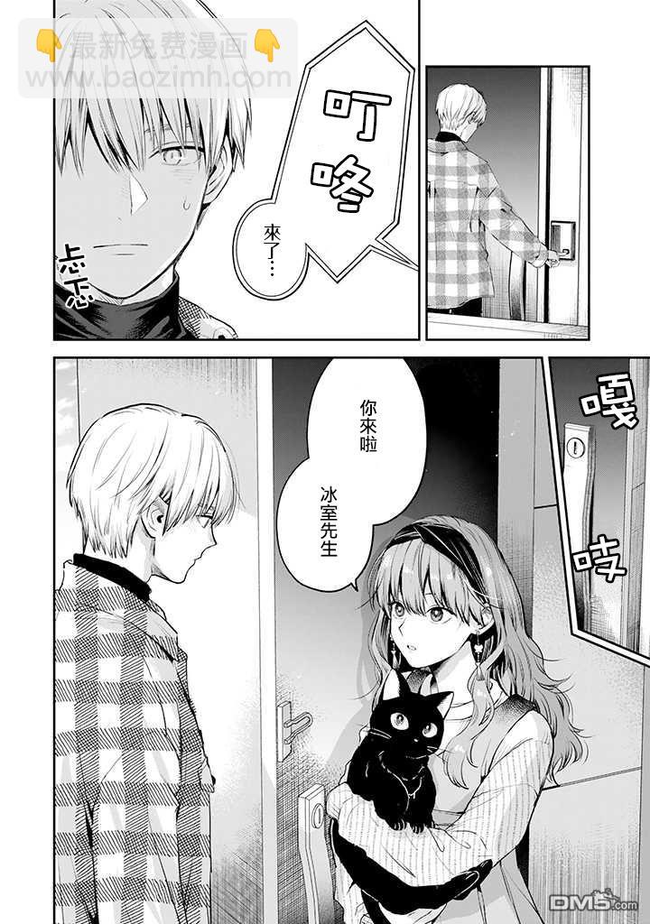 第41话6
