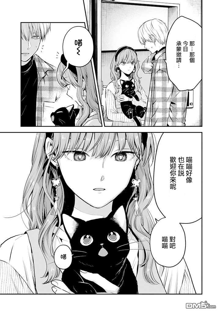 第41话7