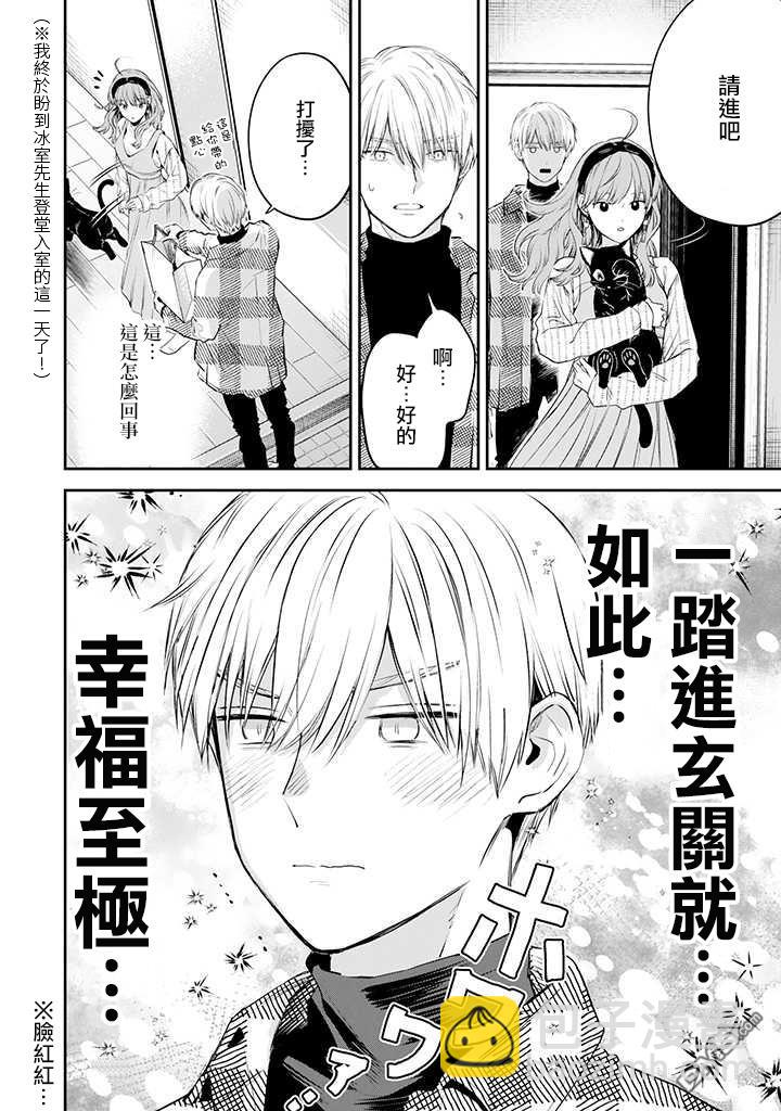 第41话8