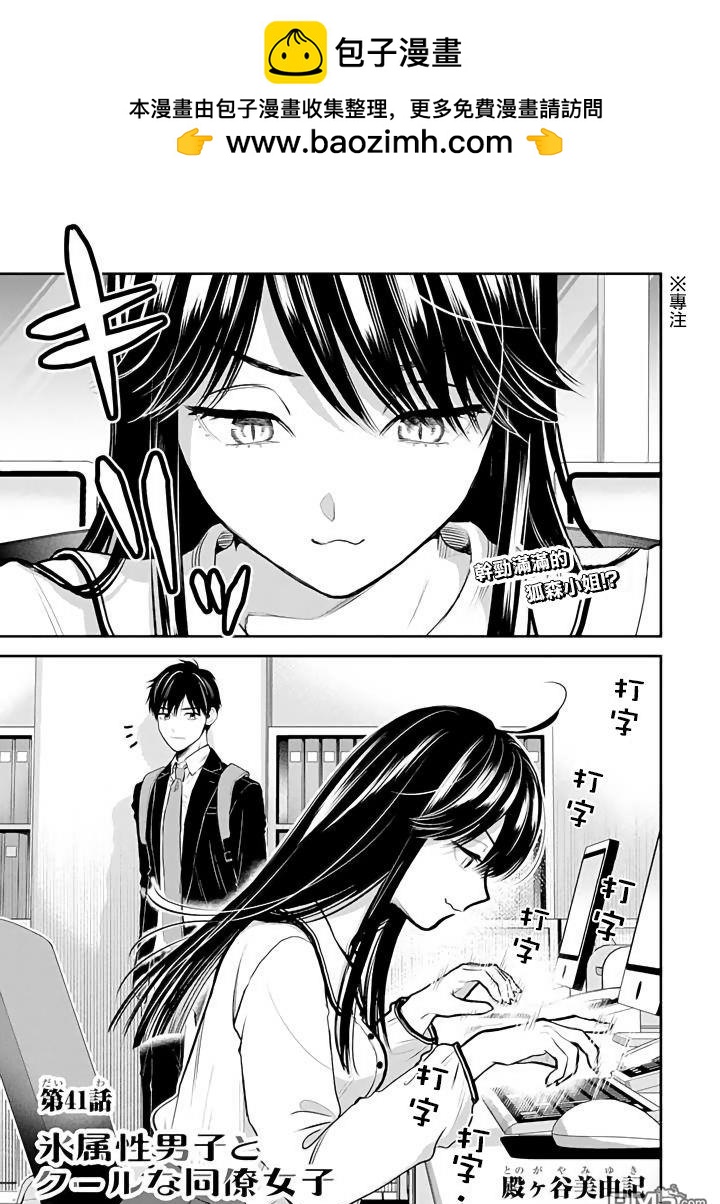 第44话1
