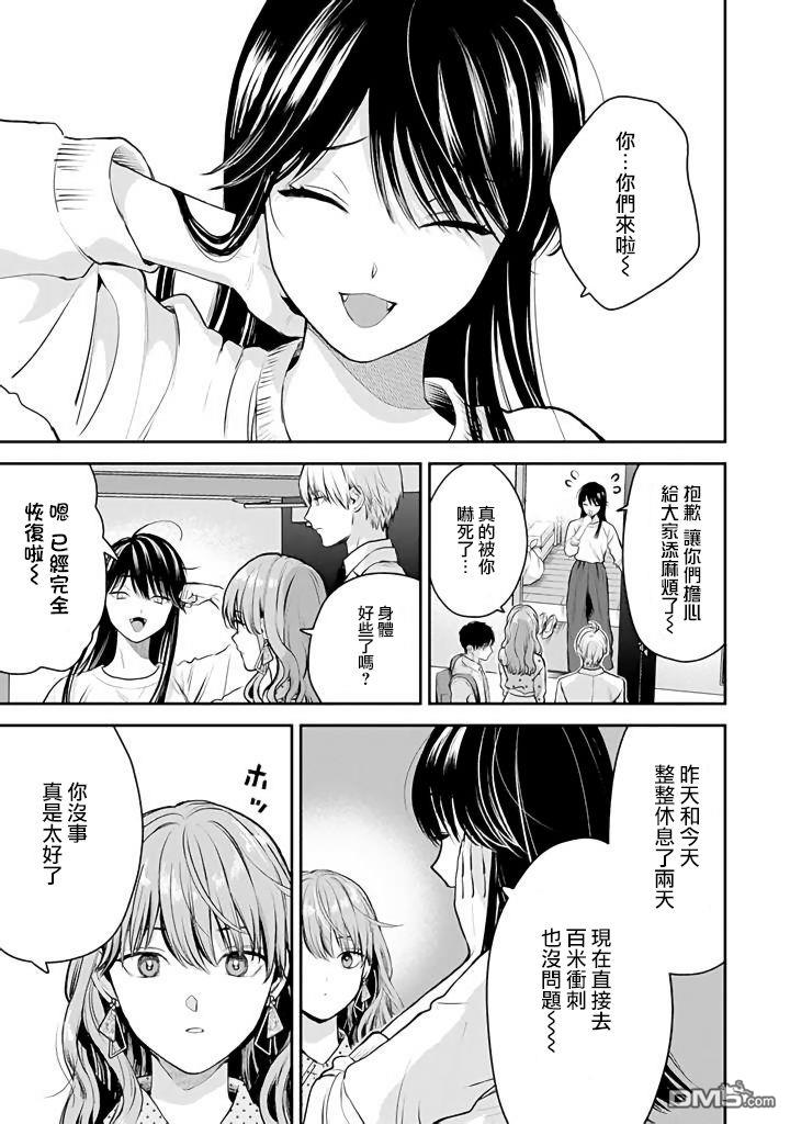 第44话11