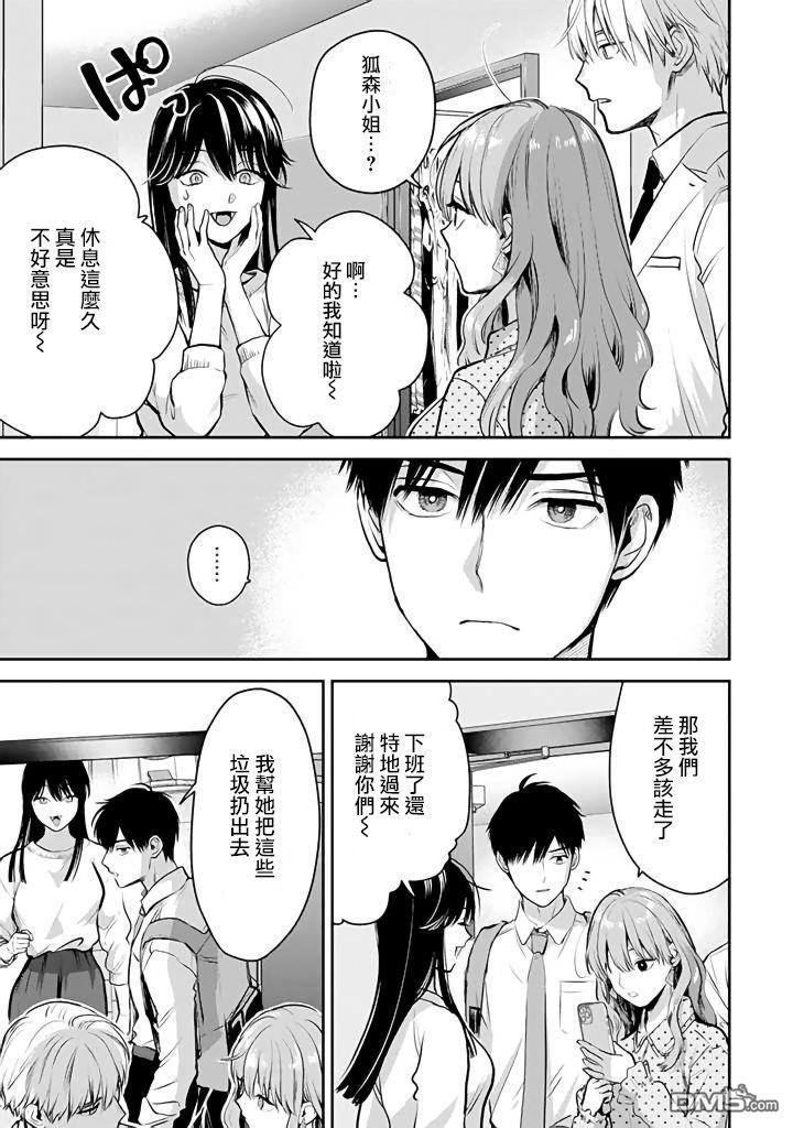 第44话15