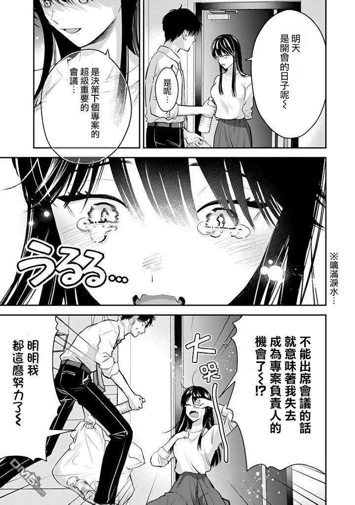 第44话17