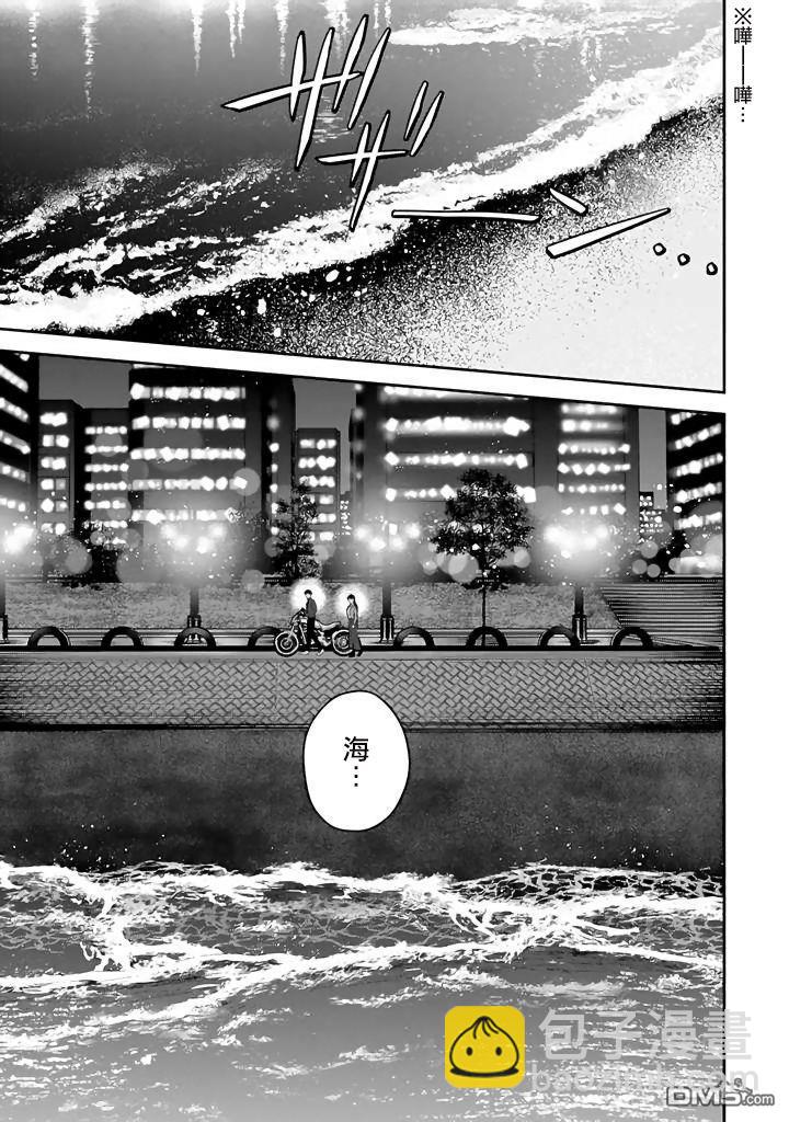 第44话21