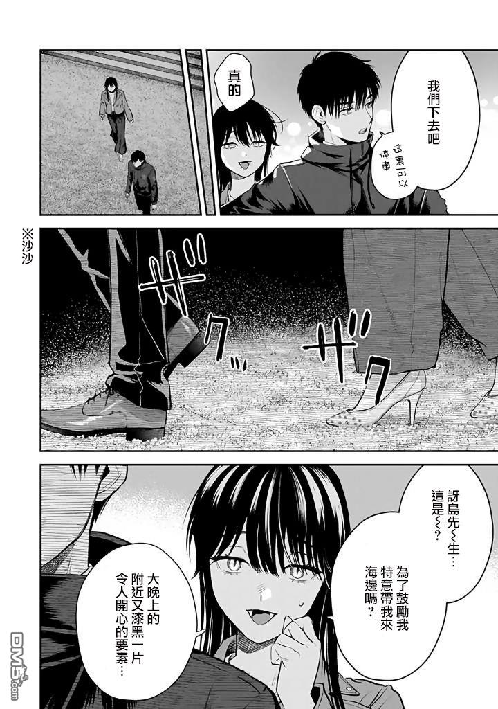 第44话22