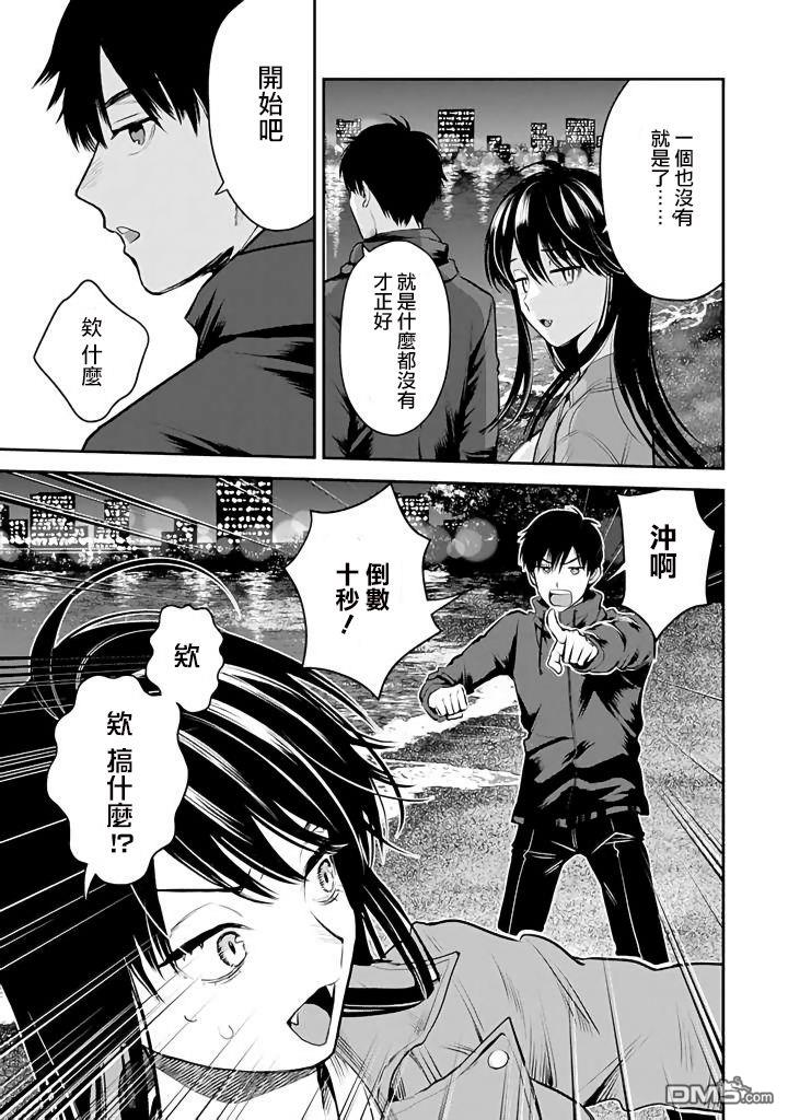 第44话23