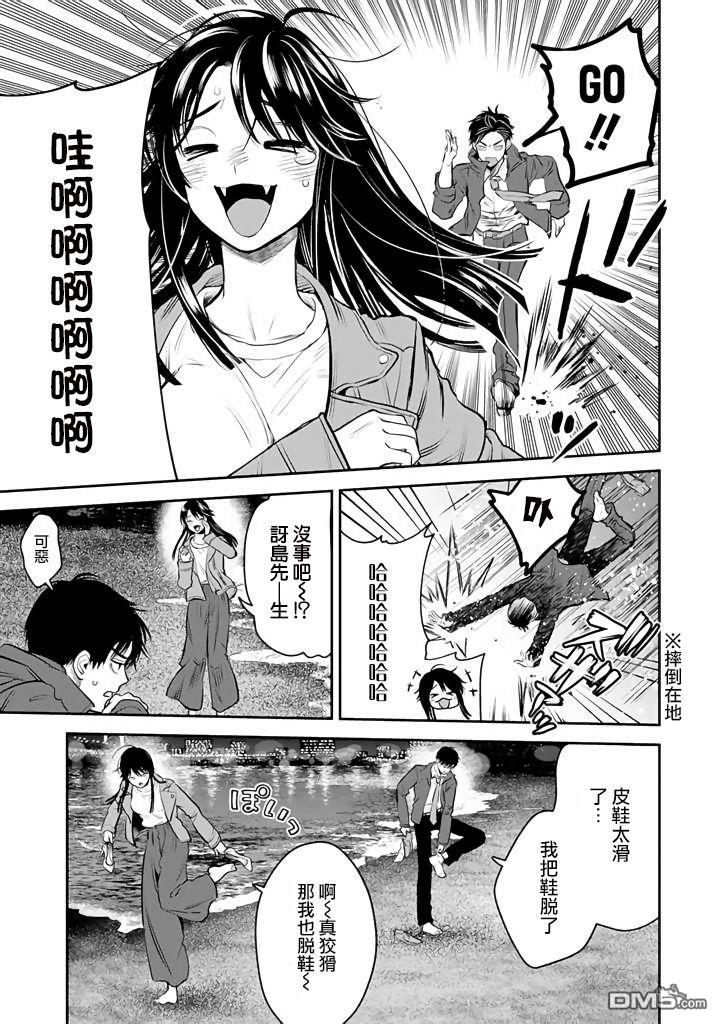 第44话25