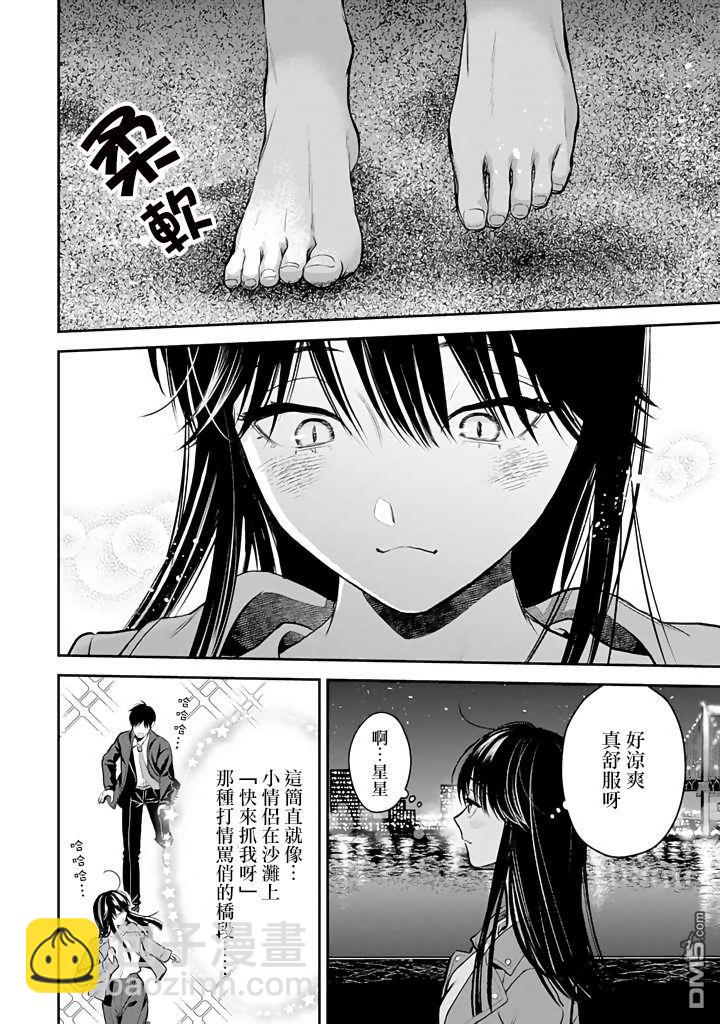 第44话26