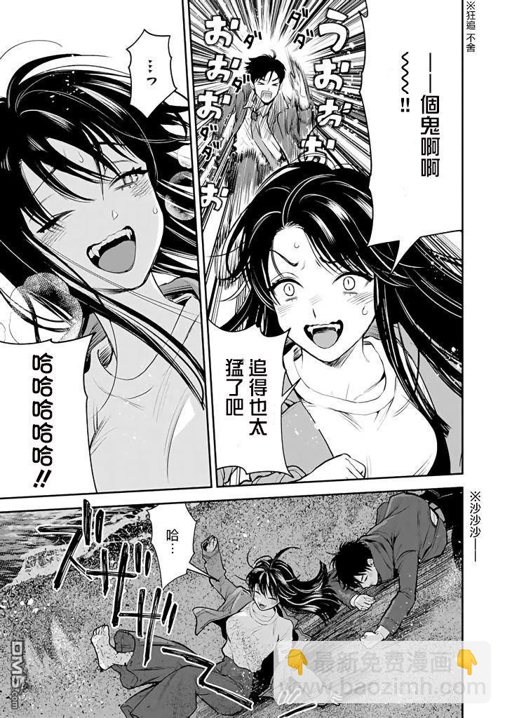 第44话27