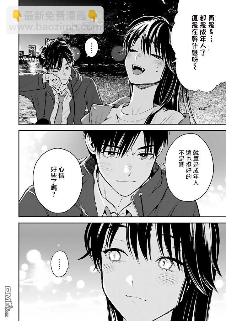 第44话28