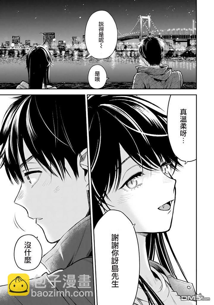 第44话29