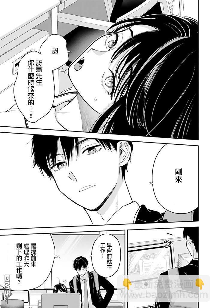 第44话3