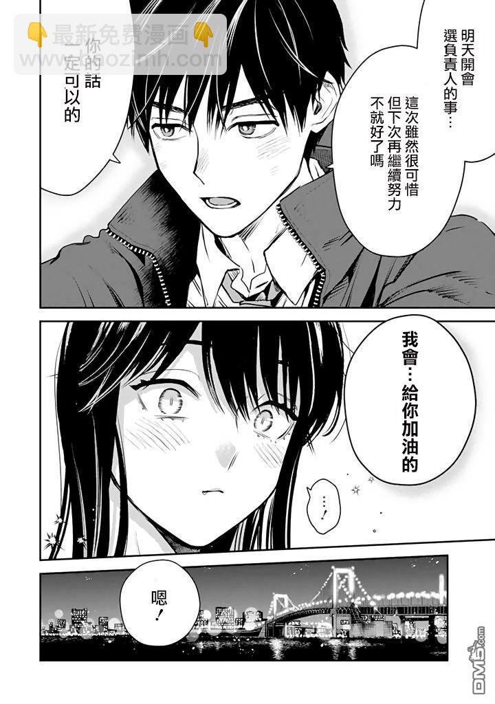 第44话30