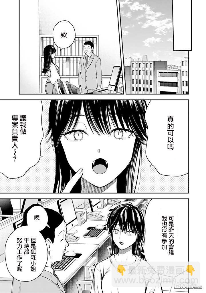 第44话31