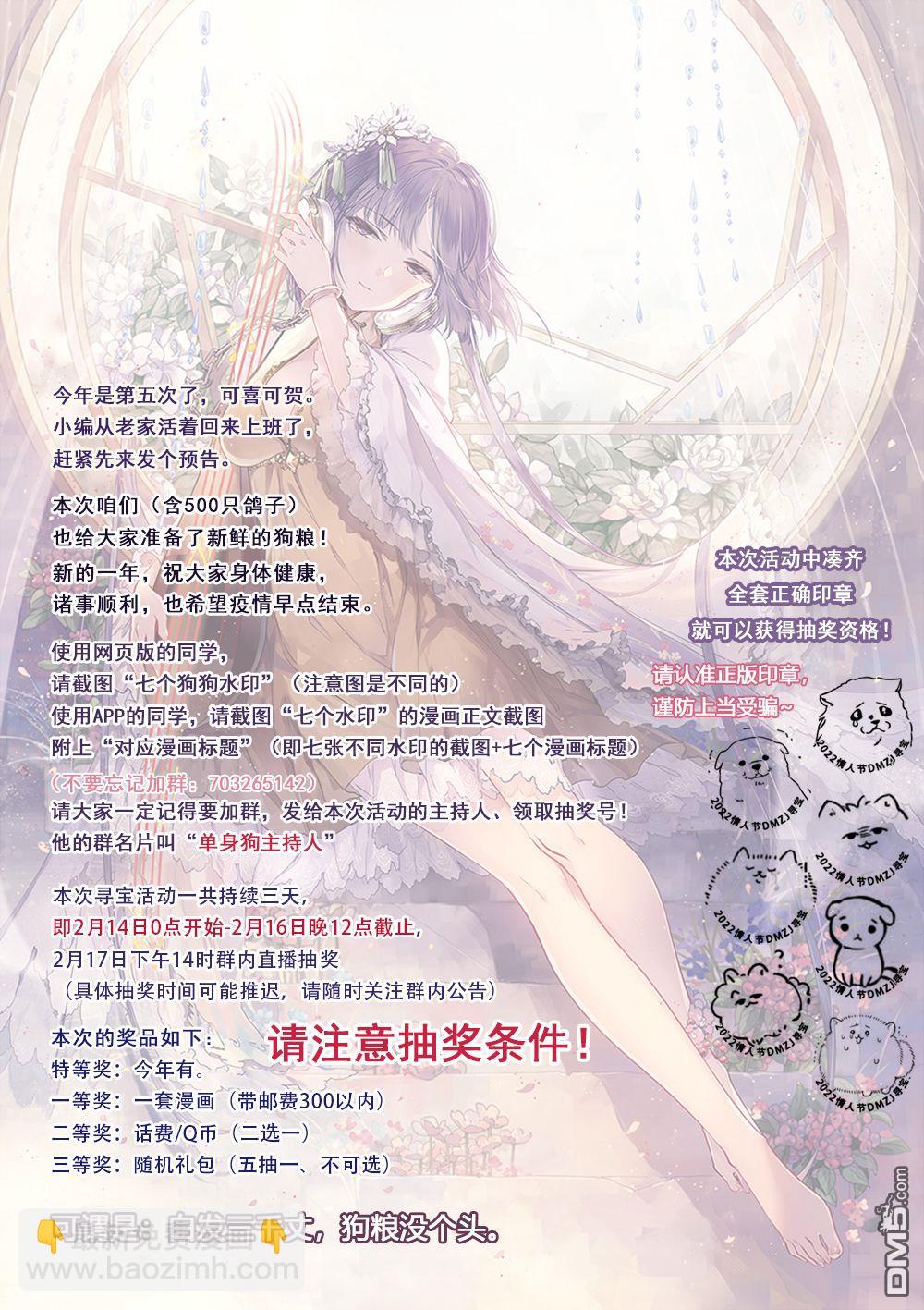 第44话35