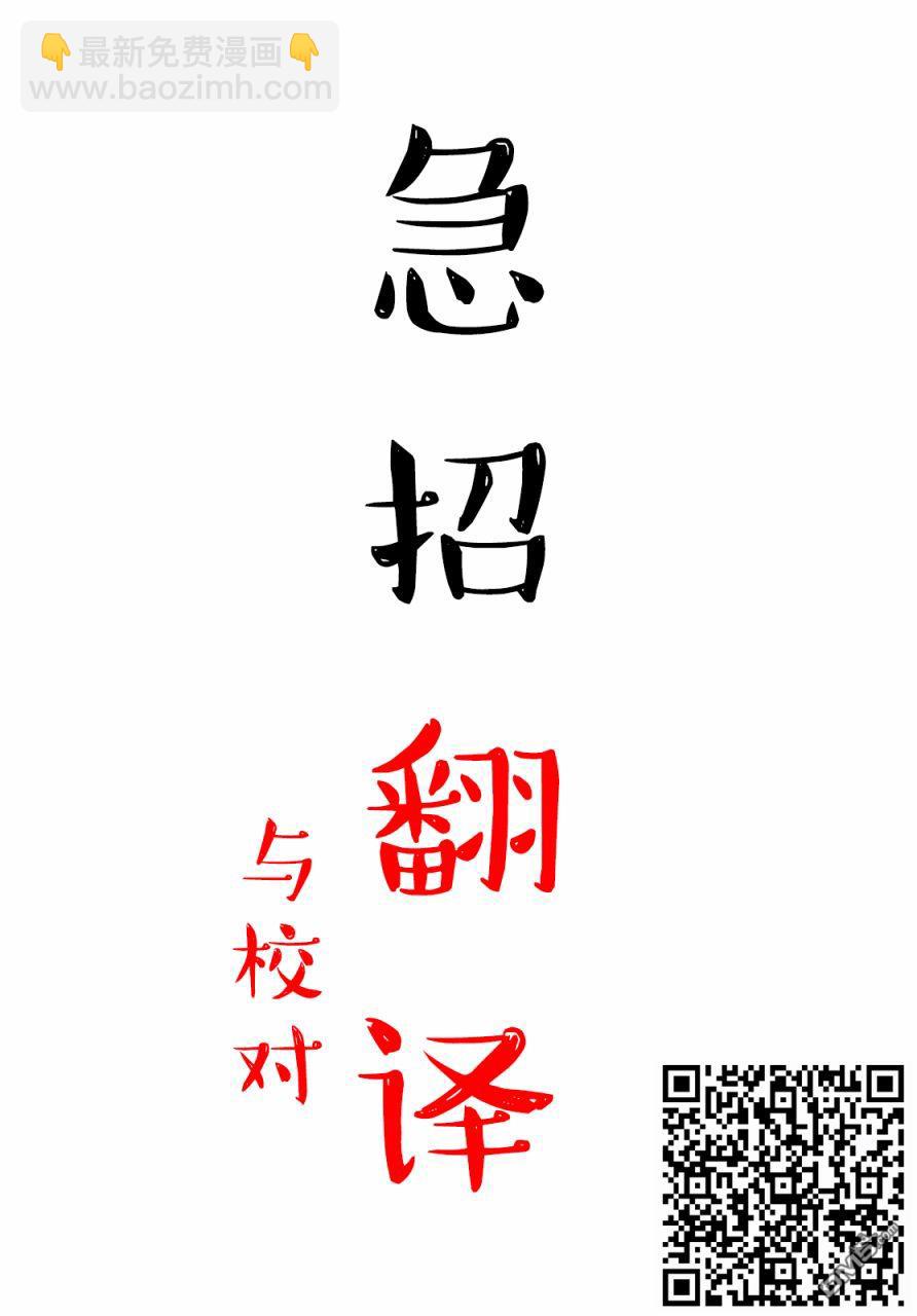 第44话36