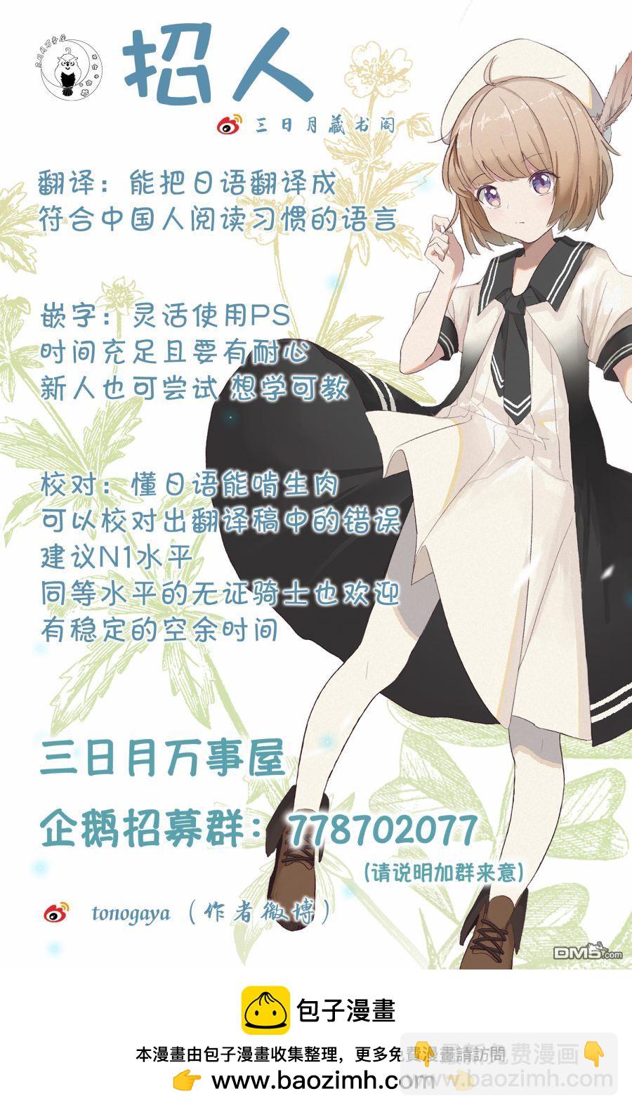 第44话37