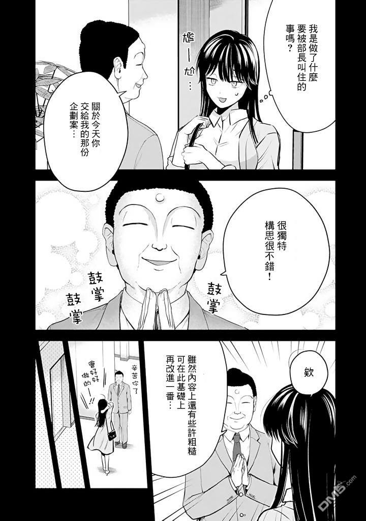 第44话5