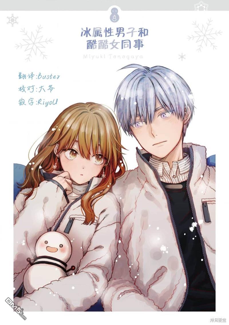 第59话0