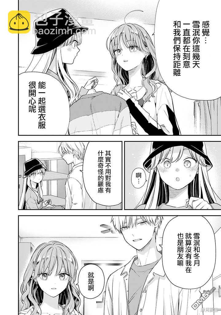 第59话16