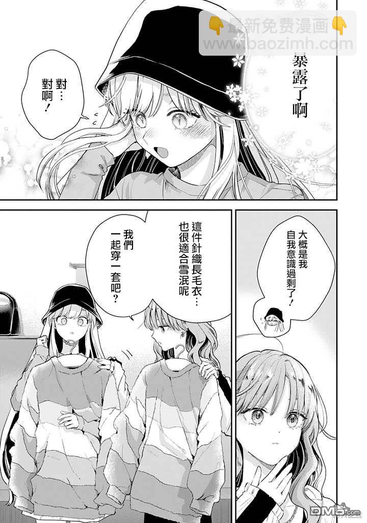 第59话17