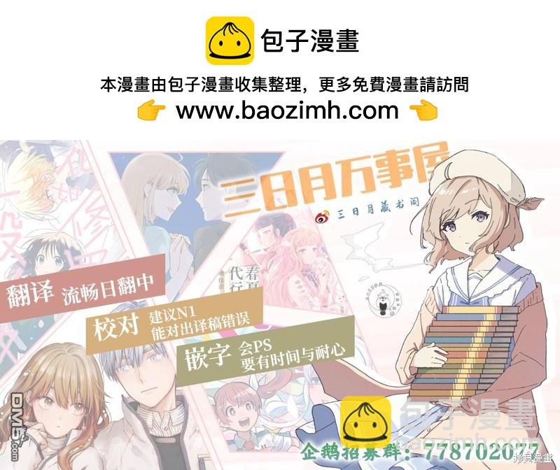 第59话20