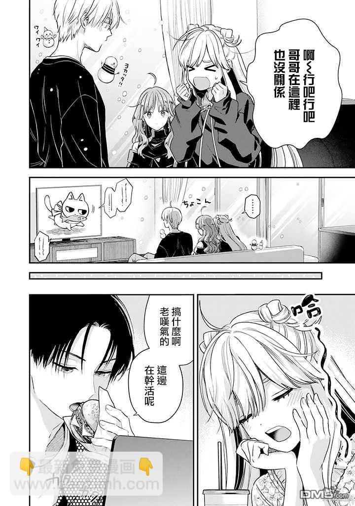 第59话4