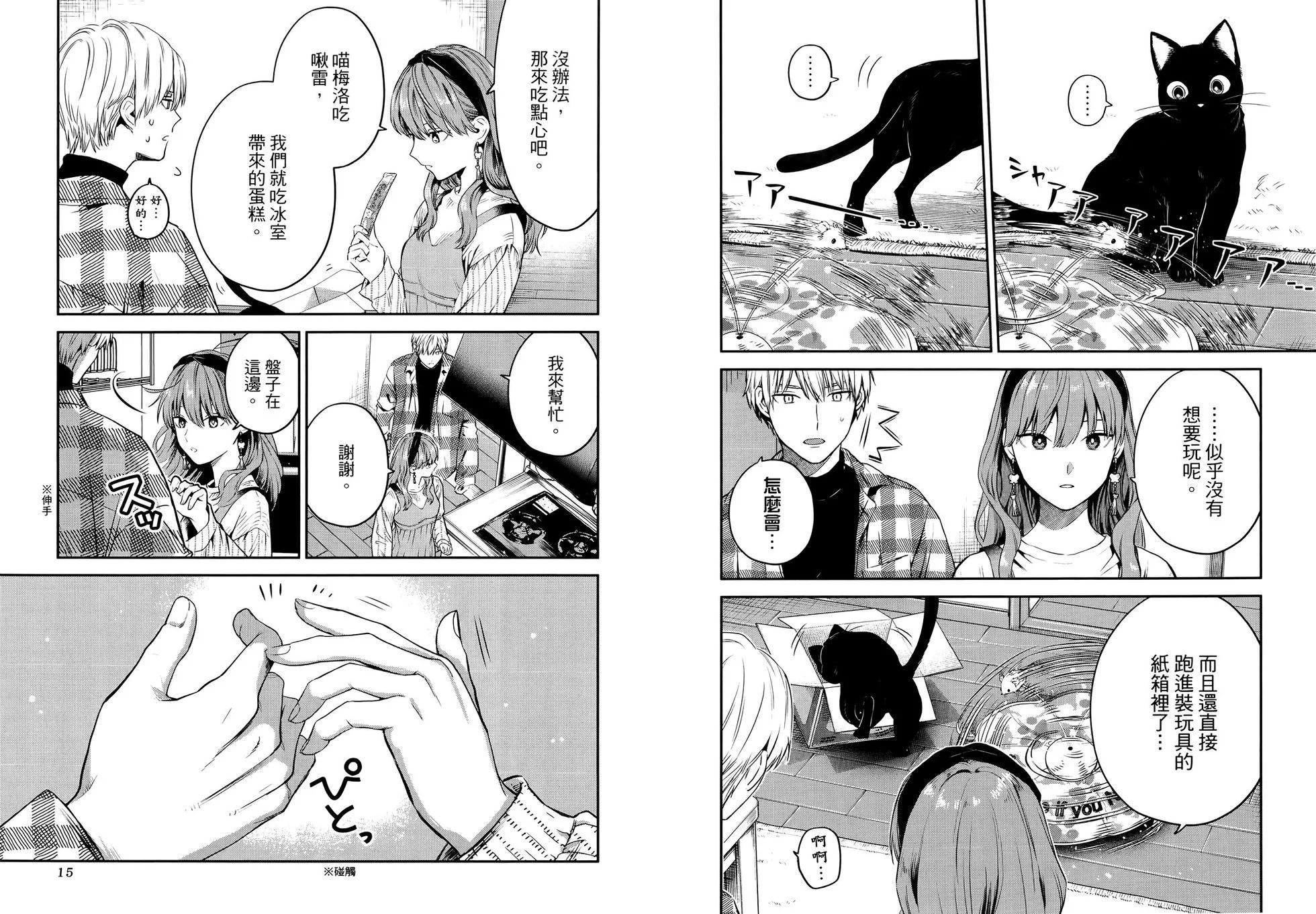 第05卷10