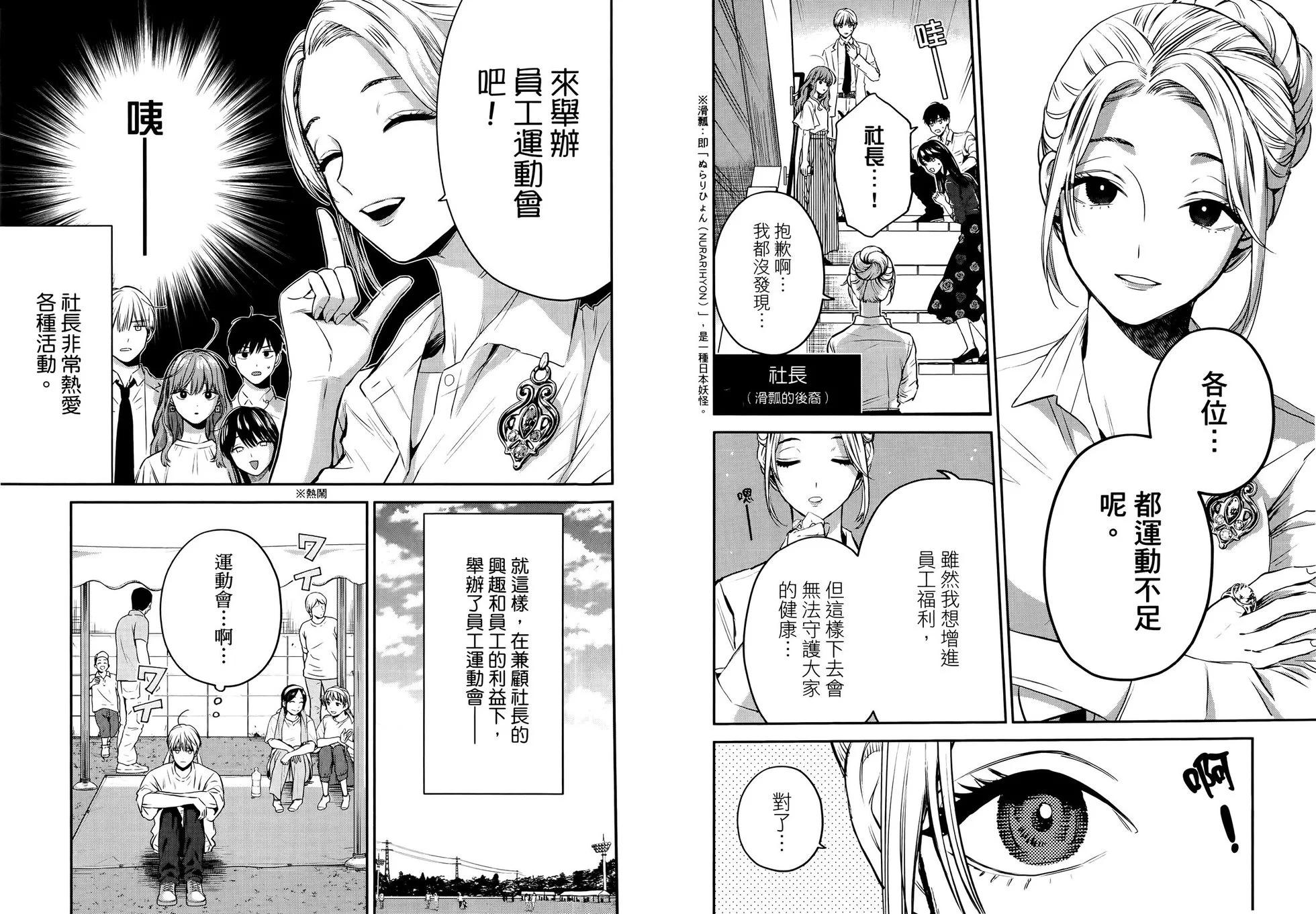 第05卷20
