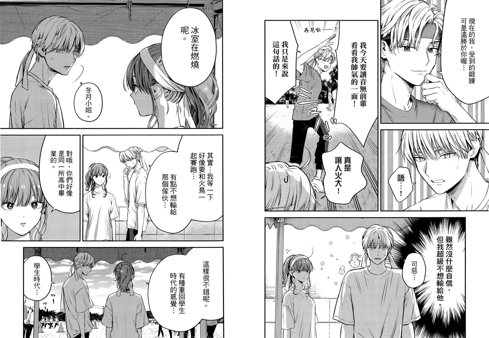 第05卷23