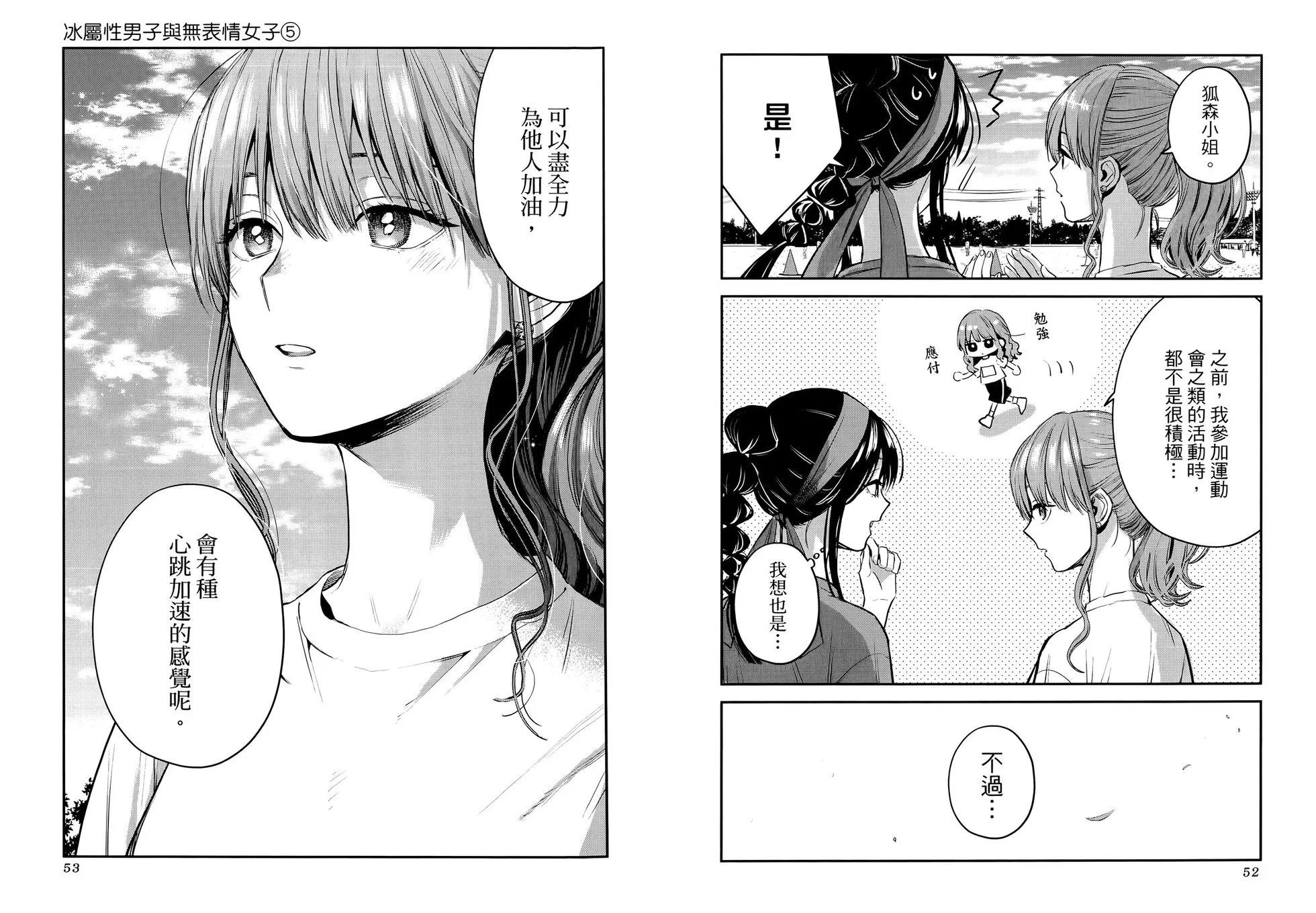 第05卷29