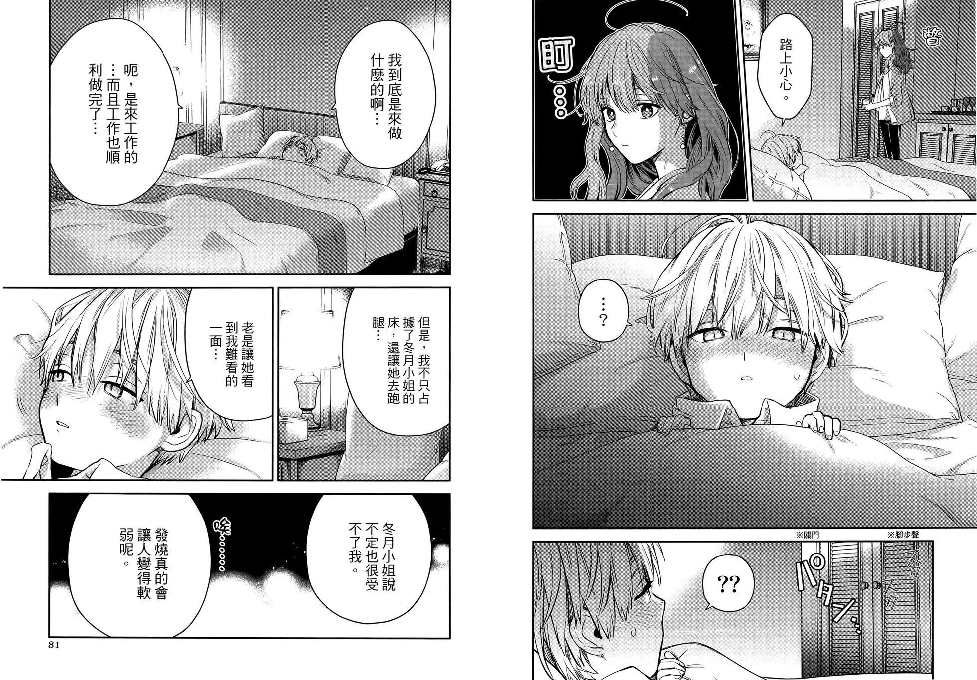 第05卷43