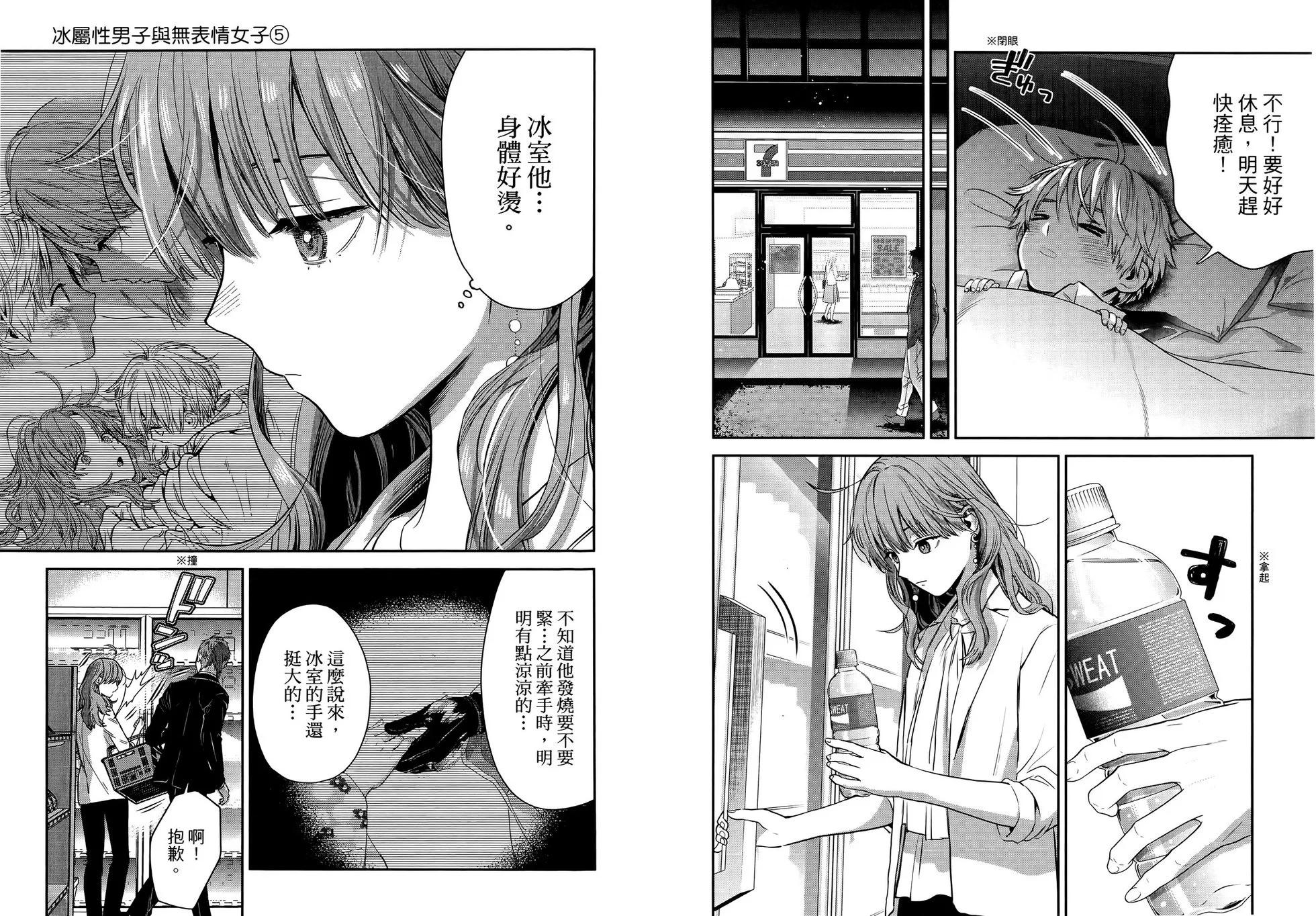 第05卷44