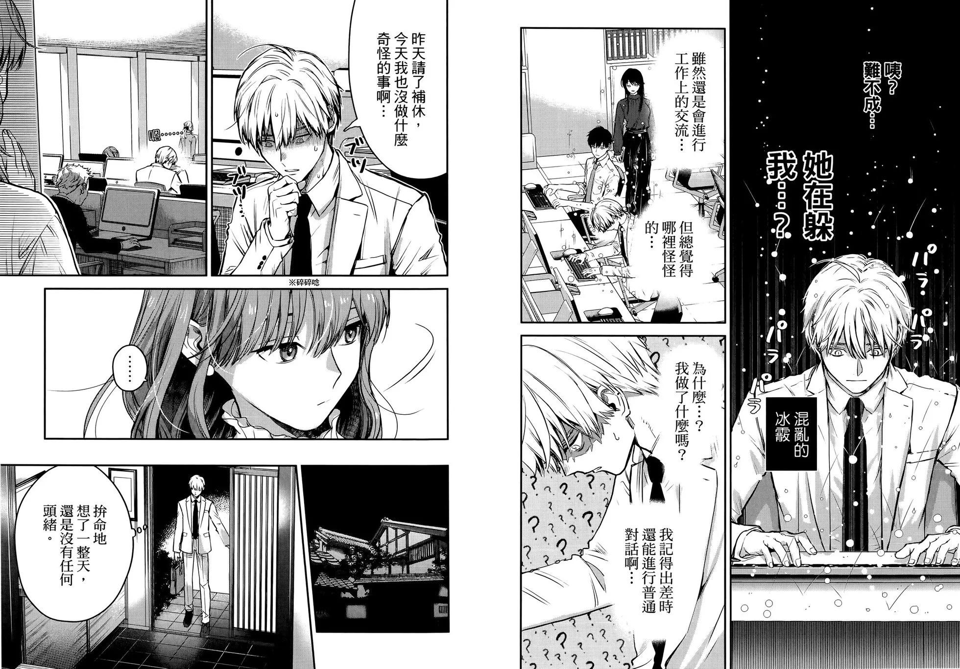 第05卷56