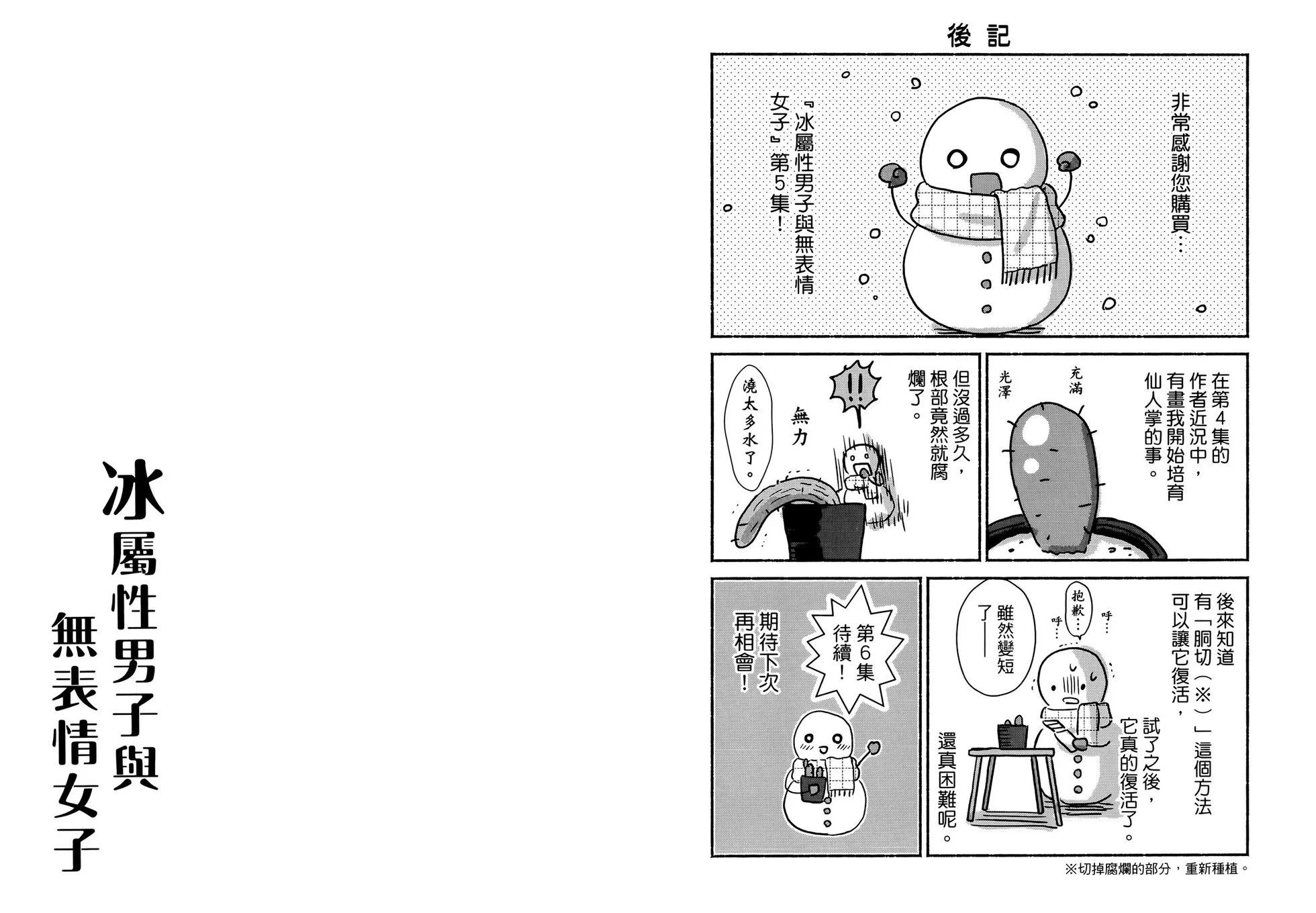 第05卷70