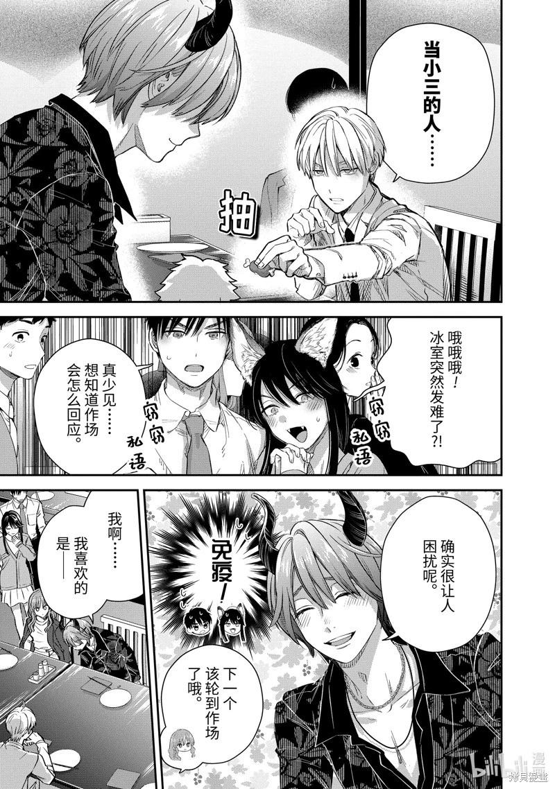 第60话12