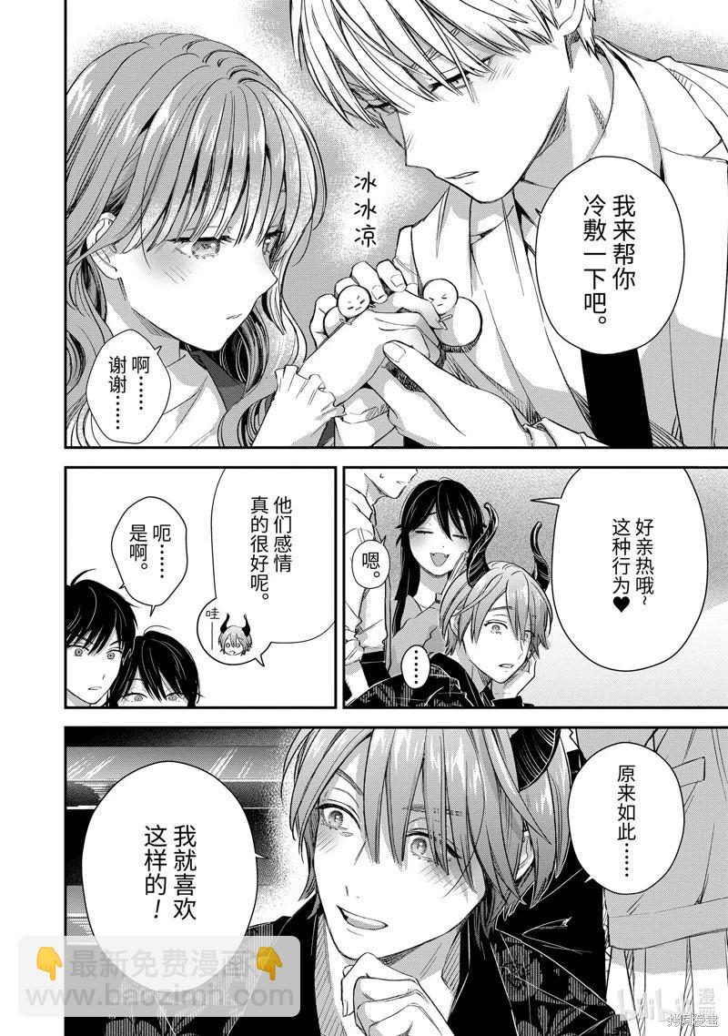第60话15