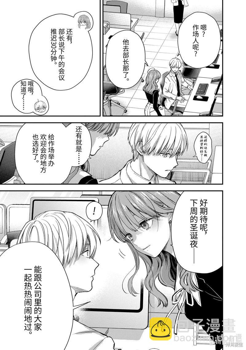 第60话2