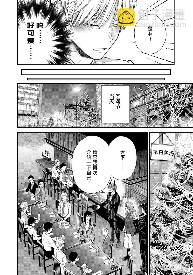 第60话3