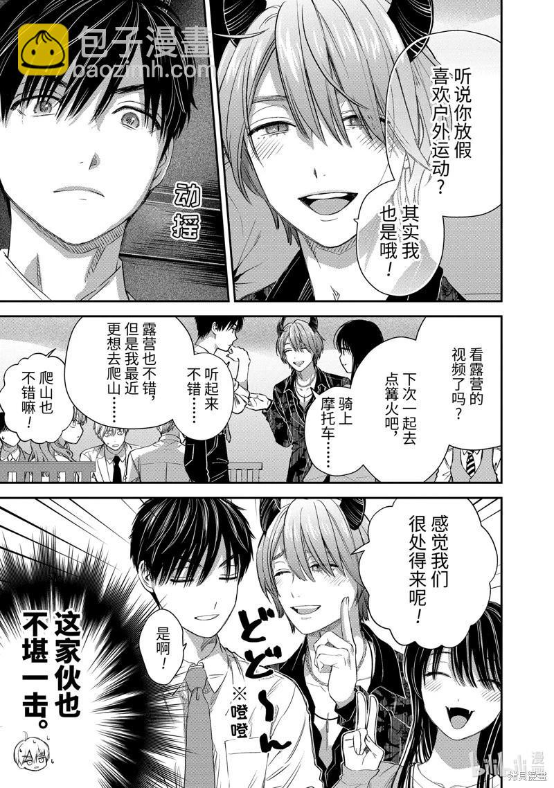 第60话8