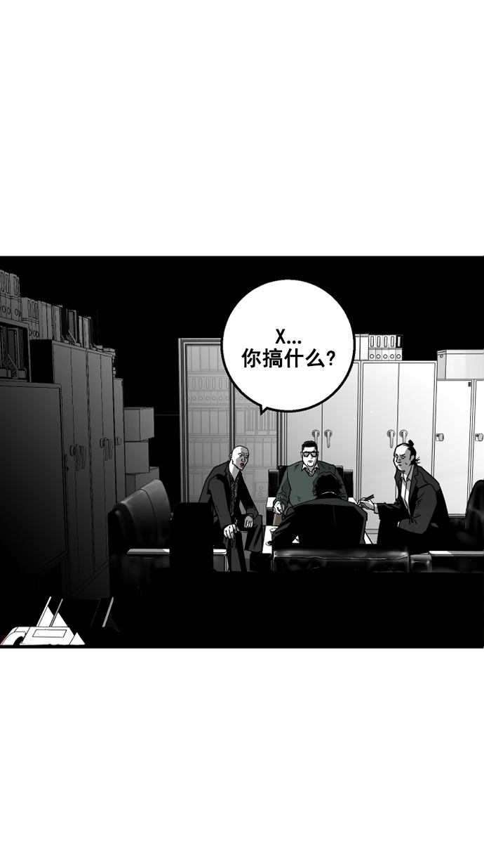 第7话1