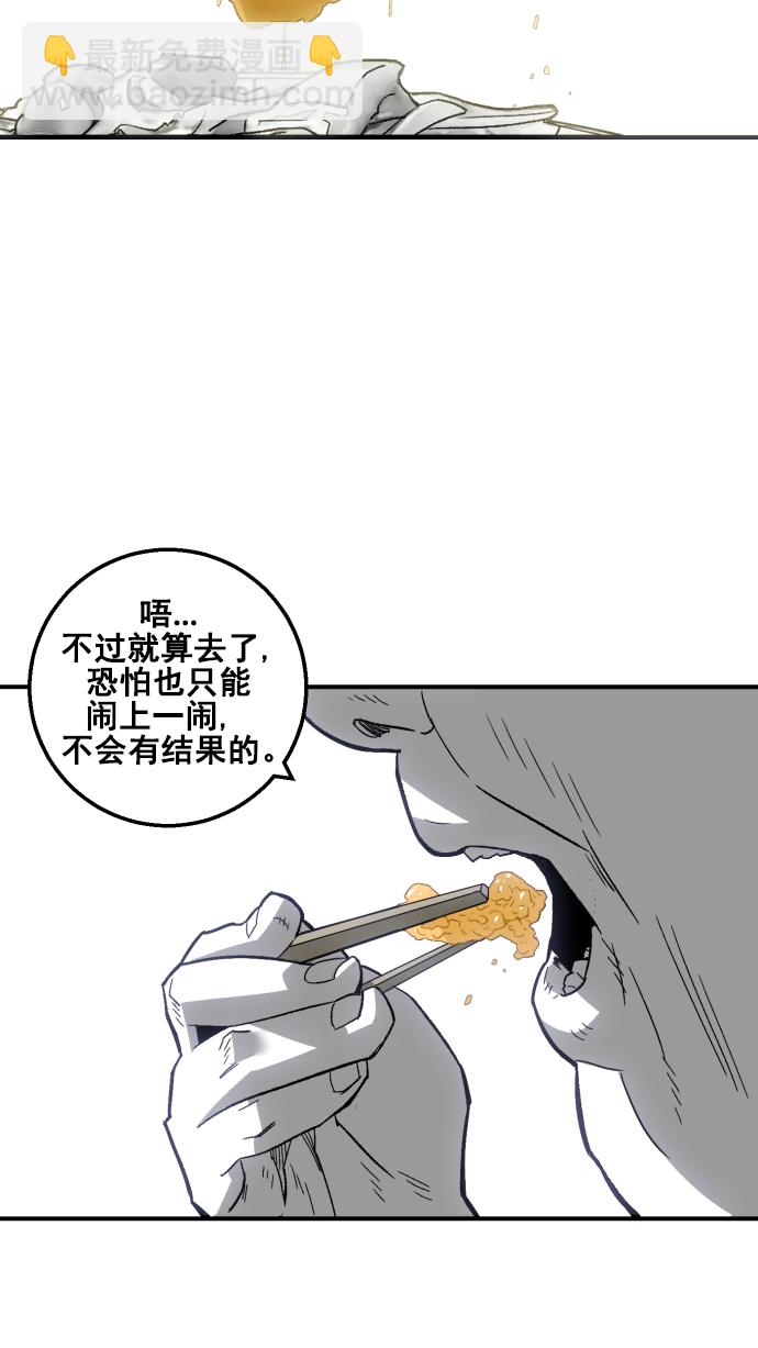 第7话18