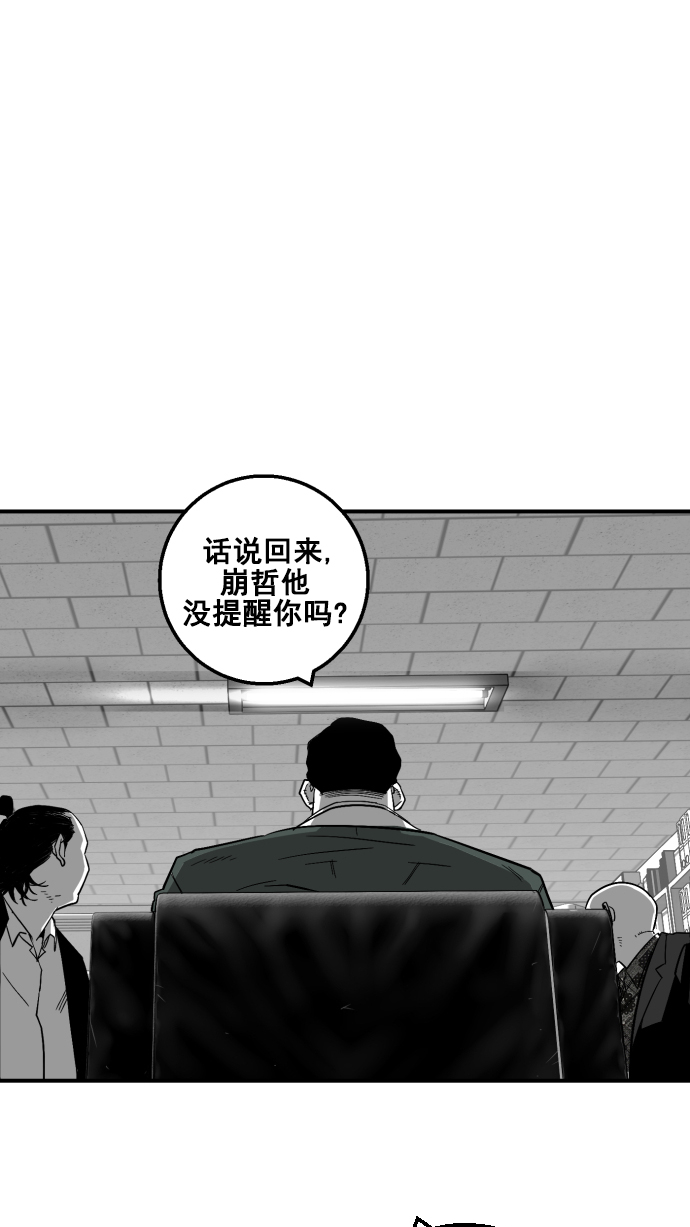 第7话19